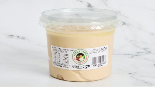 חומוס ירושלמי