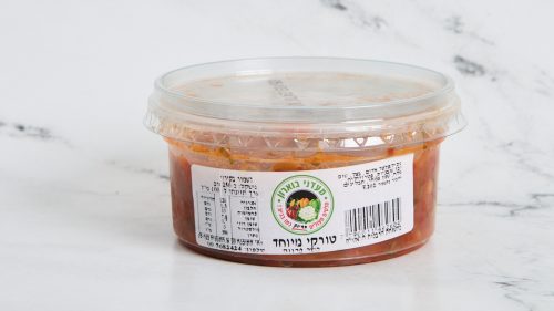 טורקי מיוחד